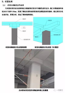 中铁精品工程装饰装修施工质量创新做法集锦,看到了一定要收藏